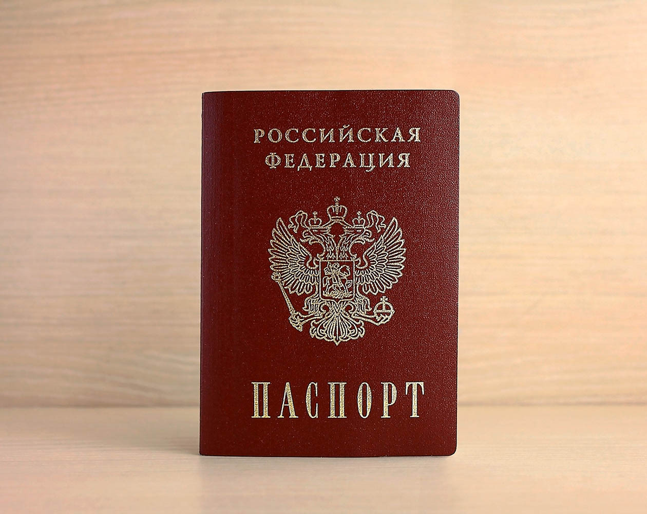 «Без паспорта ни одно отделение банка не совершит ваш перевод, даже минимальный