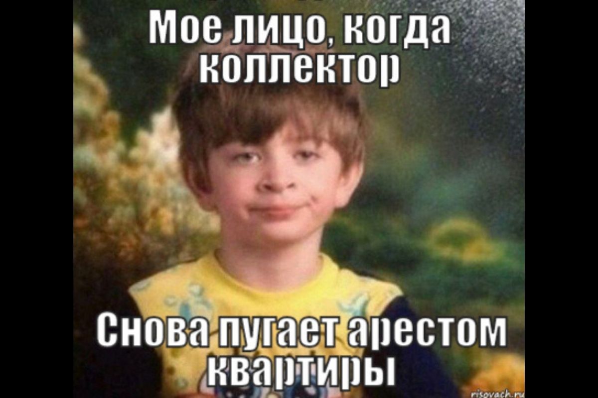 забрать квартиру за долги