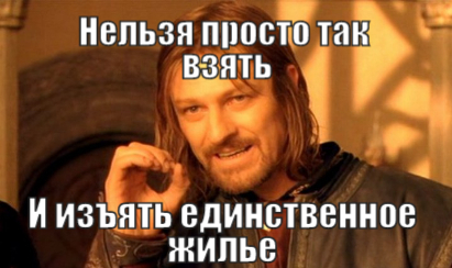 приставы узнать