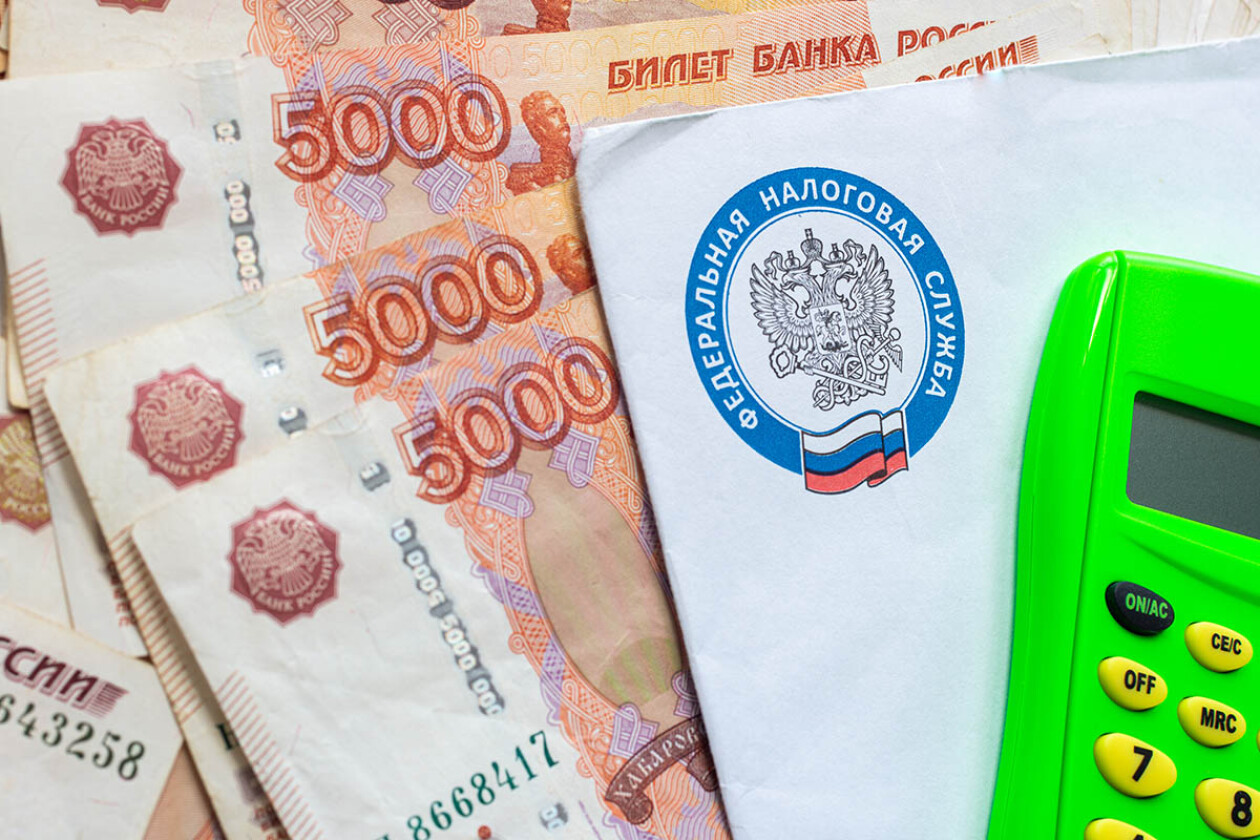 Новый Налог С 10 Октября 2022 Года