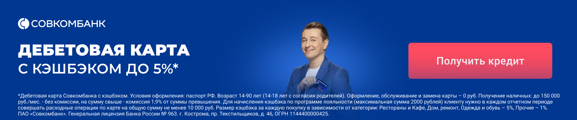 Ипотека на строительство дома самостоятельно: условия, льготы, необходимые  документы