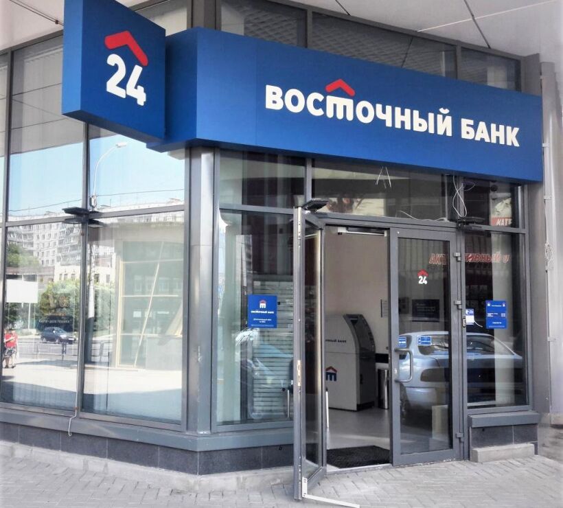 Магазины Банки Относятся К Магазины Банки Относятся К