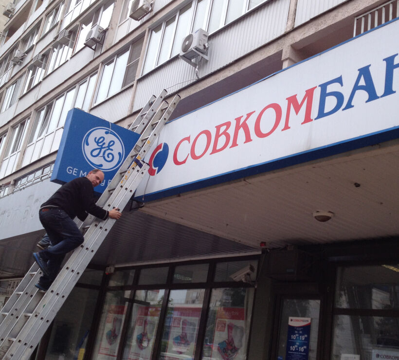 что такое совкомбанк расшифровка. Смотреть фото что такое совкомбанк расшифровка. Смотреть картинку что такое совкомбанк расшифровка. Картинка про что такое совкомбанк расшифровка. Фото что такое совкомбанк расшифровка