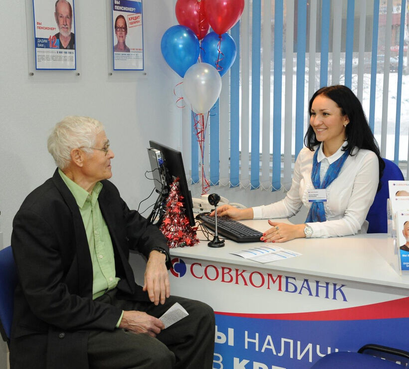 что такое совкомбанк расшифровка. Смотреть фото что такое совкомбанк расшифровка. Смотреть картинку что такое совкомбанк расшифровка. Картинка про что такое совкомбанк расшифровка. Фото что такое совкомбанк расшифровка