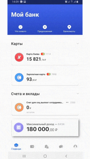 инструкция