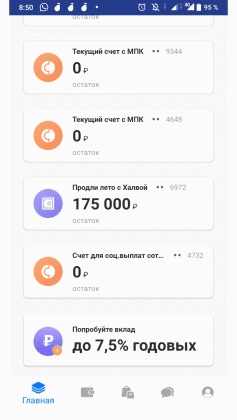 инструкция
