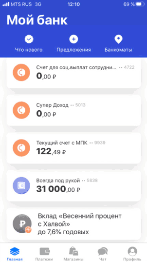 инструкция