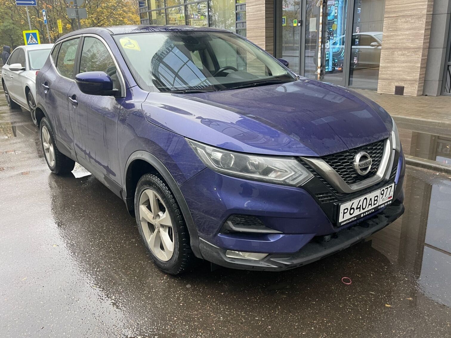 Nissan Qashqai, 2019: купить бу автомобиль за 1630000.00 руб - Совкомбанк