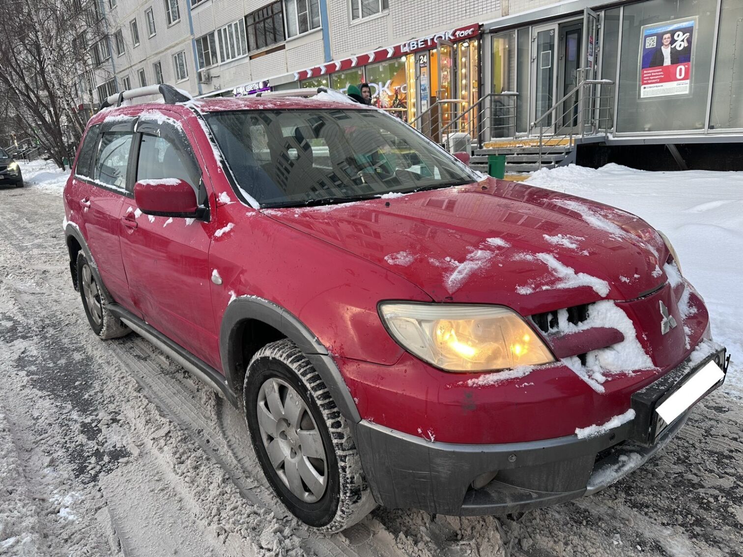 Mitsubishi Outlander, 2006: купить бу автомобиль за 673000.00 руб -  Совкомбанк