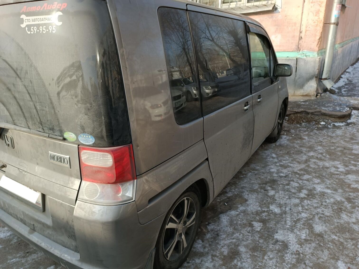 Honda Mobilio, 2005 : купить бу автомобиль за 330000.00 руб - Совкомбанк