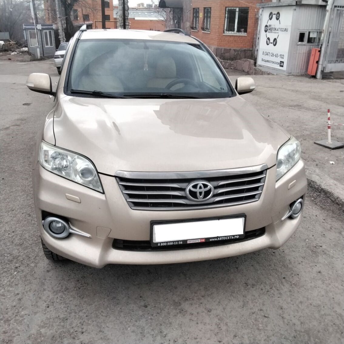 Toyota RAV4, 2012: купить бу автомобиль за 1458000.00 руб - Совкомбанк